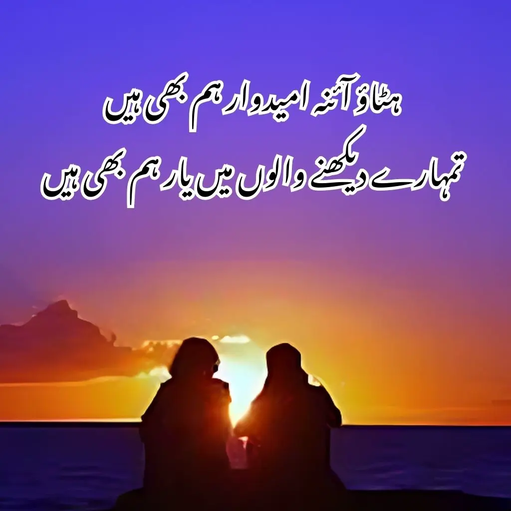 Best Is Lovely and Beauti Full Shairy Walpeaper